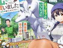 《时光旅人》详情海报