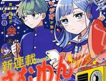 《深海征途》详情海报