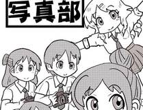 《深海征途》详情海报
