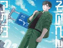 91动漫 Banner - 海量影视免费观看