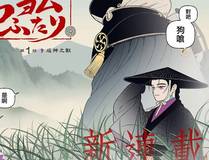 铁血战魂海报