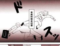 苍穹之下海报